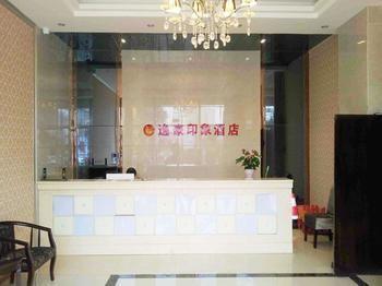 Chengdu Yihao Impression Hotel Bagian luar foto